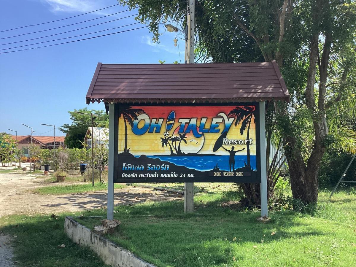 ראיונג Oh Taley Resort מראה חיצוני תמונה